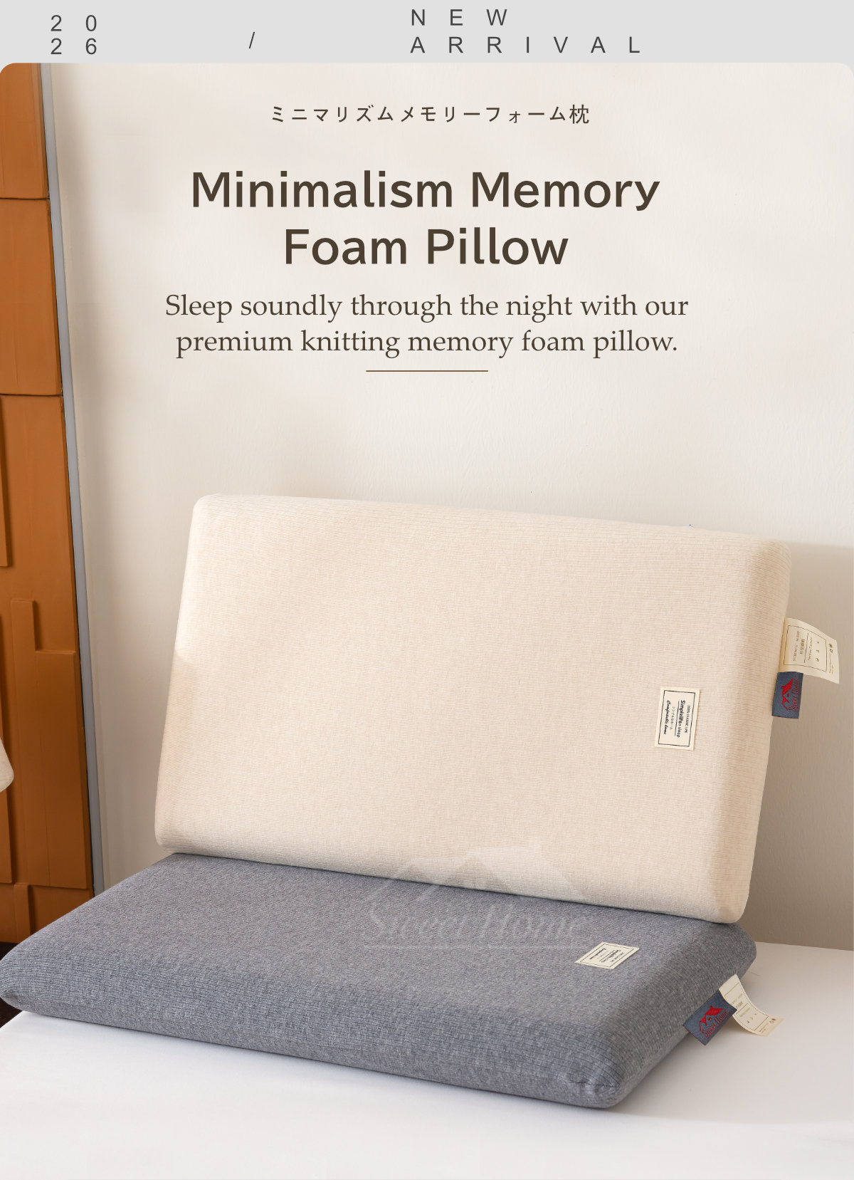 Minimalism Memory Foam Pillow-1